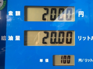 レギュラーガソリン100円/L