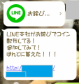 line001