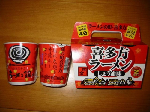 cup-fukushima-001.jpg