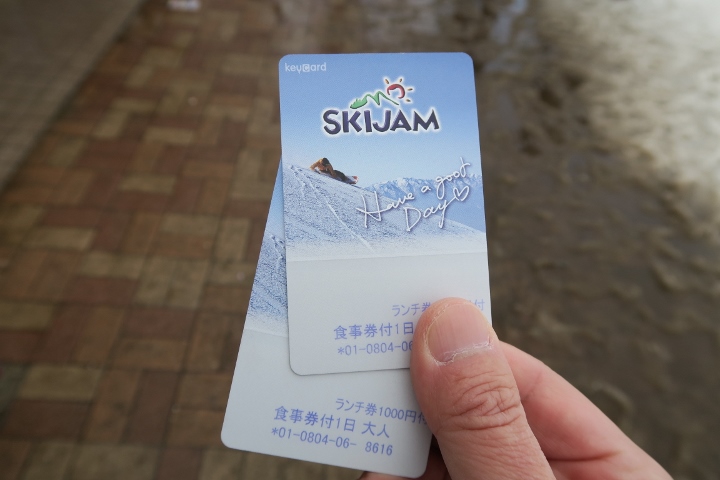 スキージャム勝山 リフト券 - ウィンタースポーツ