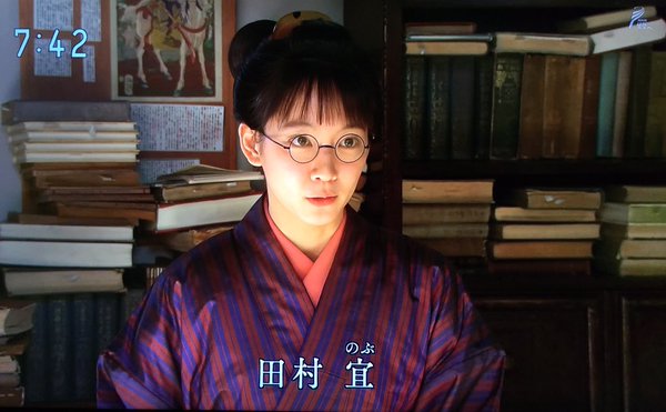 NHK朝ドラ『あさが来た』で田村宜を演じる吉岡里帆