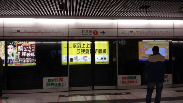 香港地下鉄の特徴～その1 - 鉄道と航空の観察記録