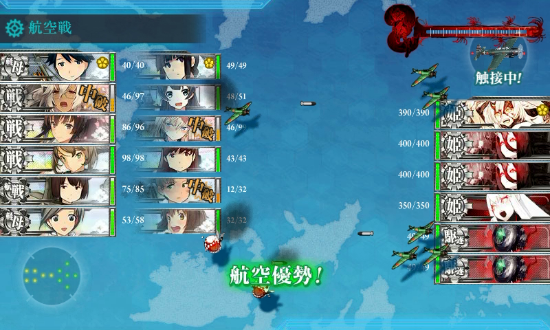 kancolle16021915.png