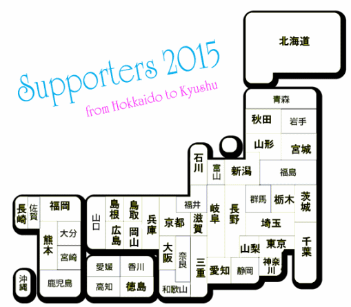 Supporters2015map.gif