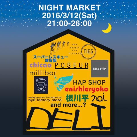 night_market.jpg
