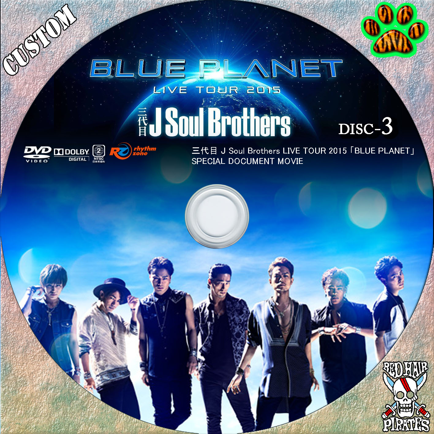 三代目J SOUL BROTHERS STARS TOUR ペンライト２本セット - ミュージシャン