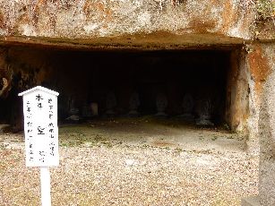 松島瑞巌寺 (6)