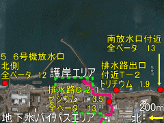 事故から４年９ヶ月経ても放射性物質が見つかる福島第一外洋