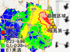 除染が必要なところが広く広がる福島