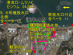 事故から５年経っても放射性物質が見つかる福島第一沖外洋