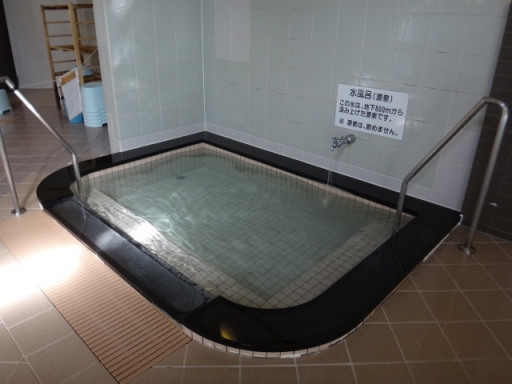 原泉水風呂