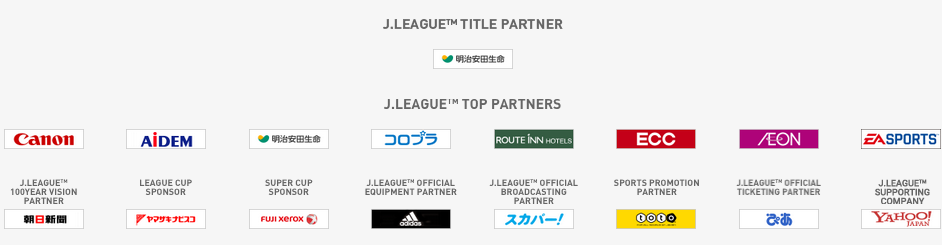 jleague top partners 2016