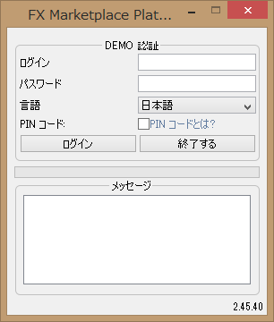 jforex_demo_login.png
