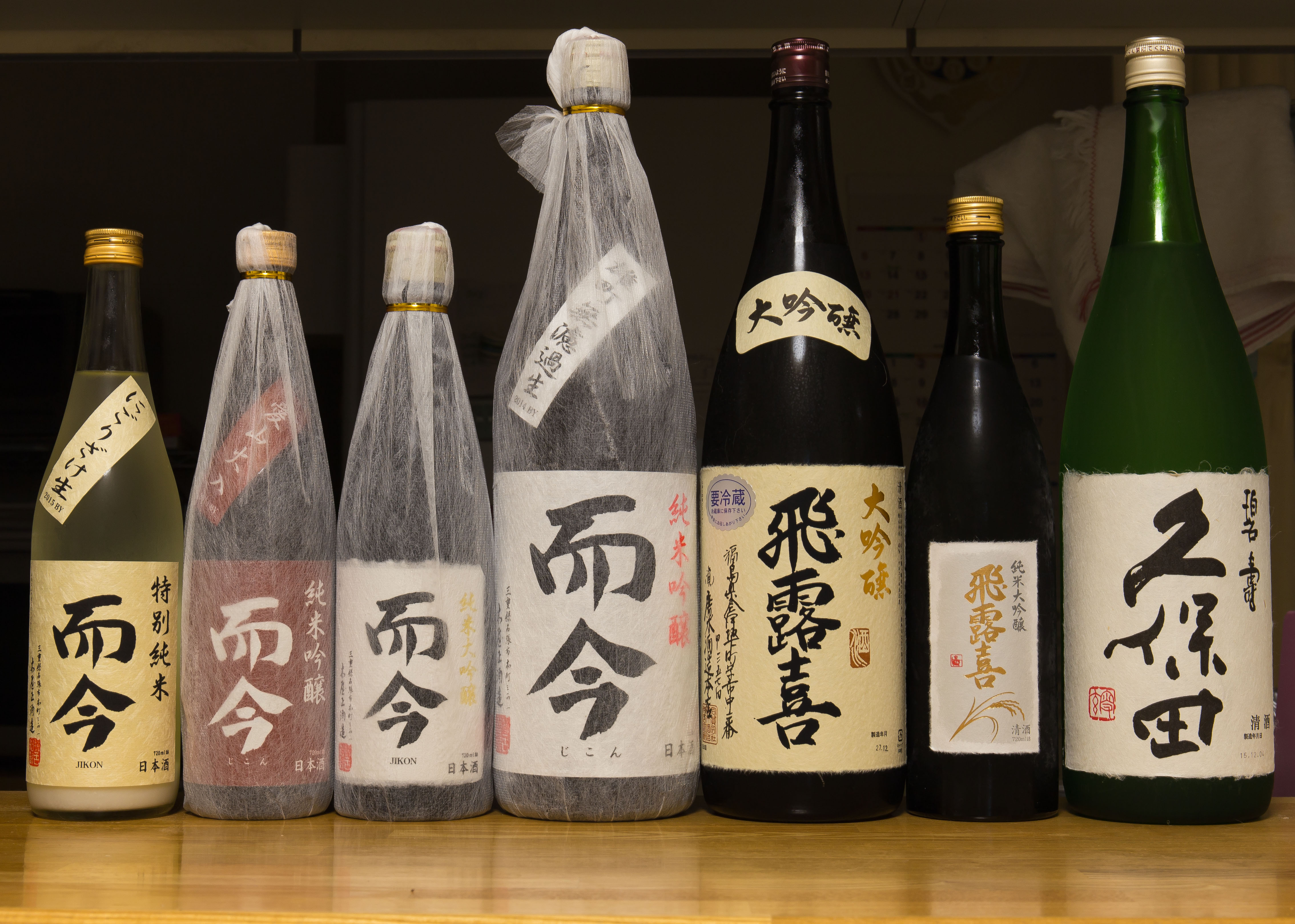 念願の日本酒保存専用冷蔵庫を購入「レマコム 三温度帯冷凍ストッカー 