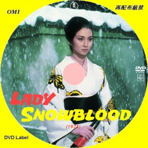 Lady Snowblood 1