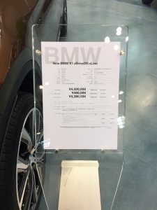輸入車ショウ BMWX1 002