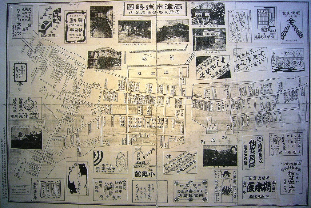 りょ両津市街図 (1)