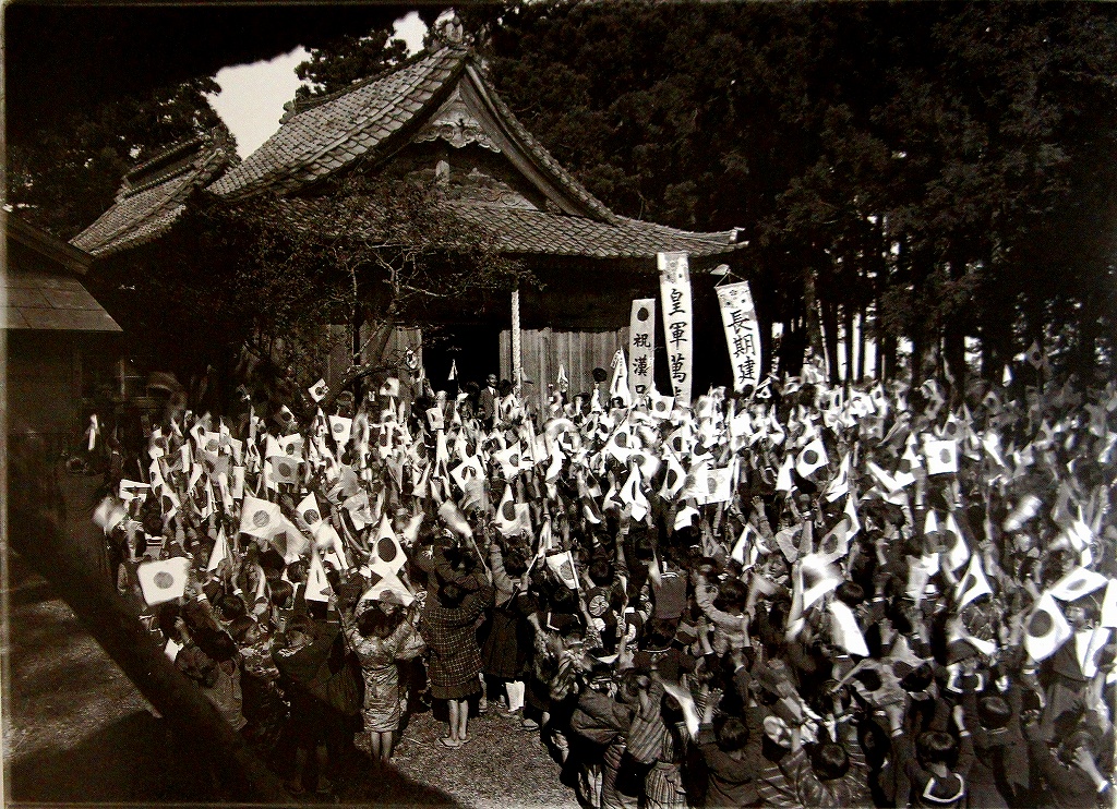 「佐渡万華鏡」 175　昭和13年　戦勝色にうかれる時代、金沢村熊野神社に集まり