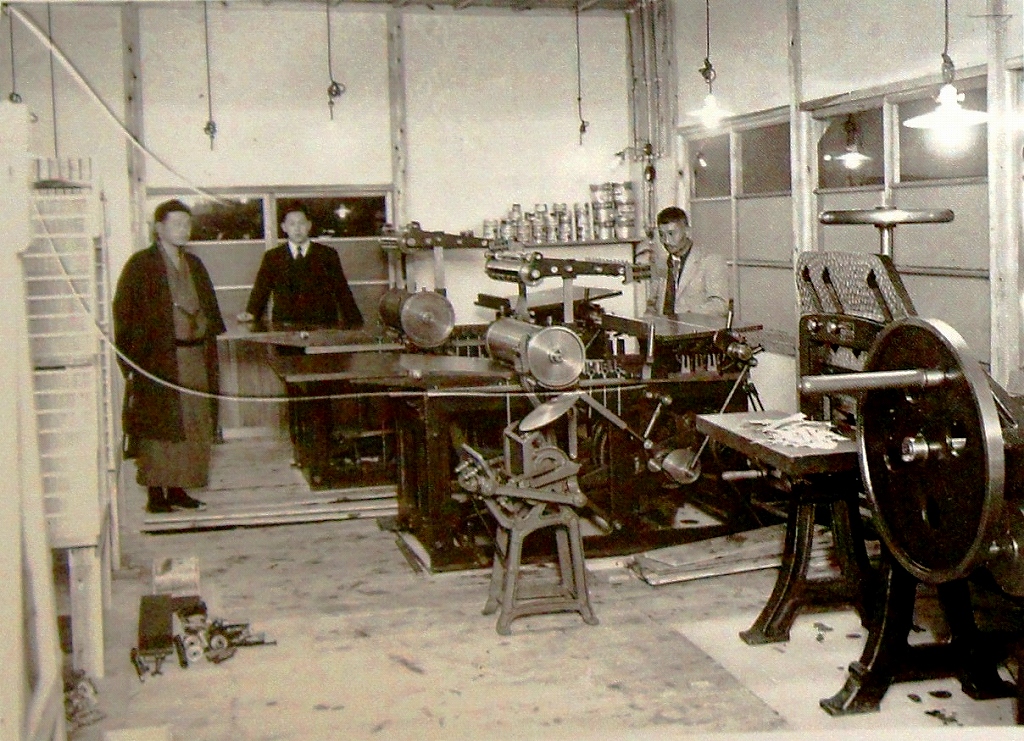 「佐渡万華鏡」165－D　昭和初期　佐渡産青連の印刷所に、待ち望んでいた印刷機