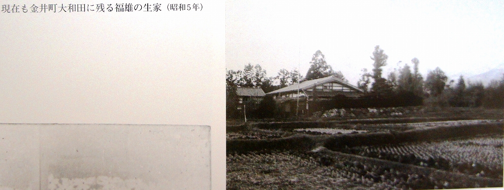 「佐渡写真帳」（金井） (63)