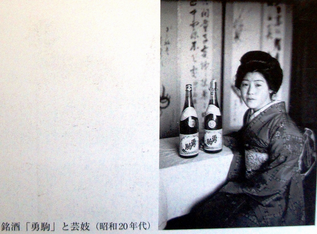 「佐渡写真帳」（金井） (68)