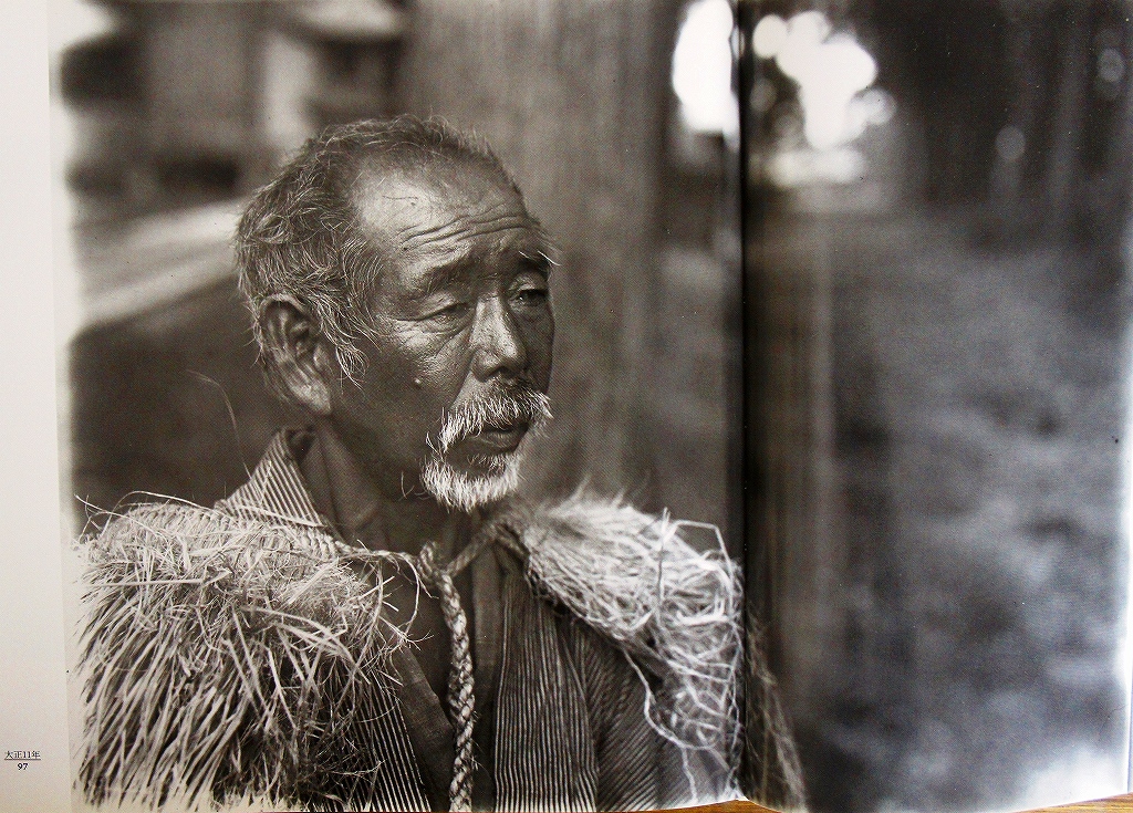 「佐渡万華鏡」 97　大正11年　農夫鈴木甚蔵を写した写真