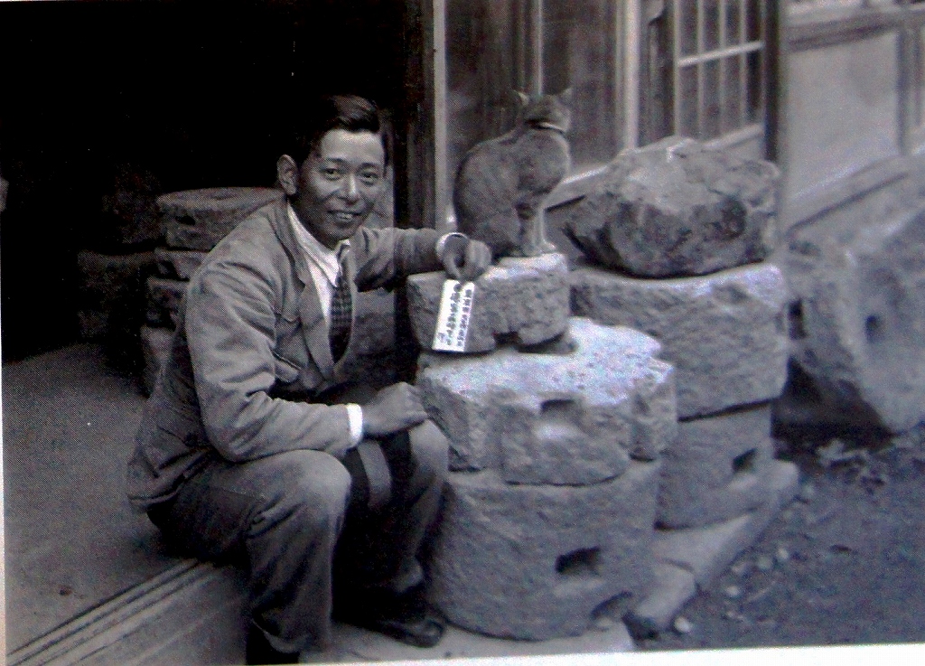 「佐渡万華鏡」 昭和初期 佐渡金山の石臼を徳富蘇峰に送る 30代後半 