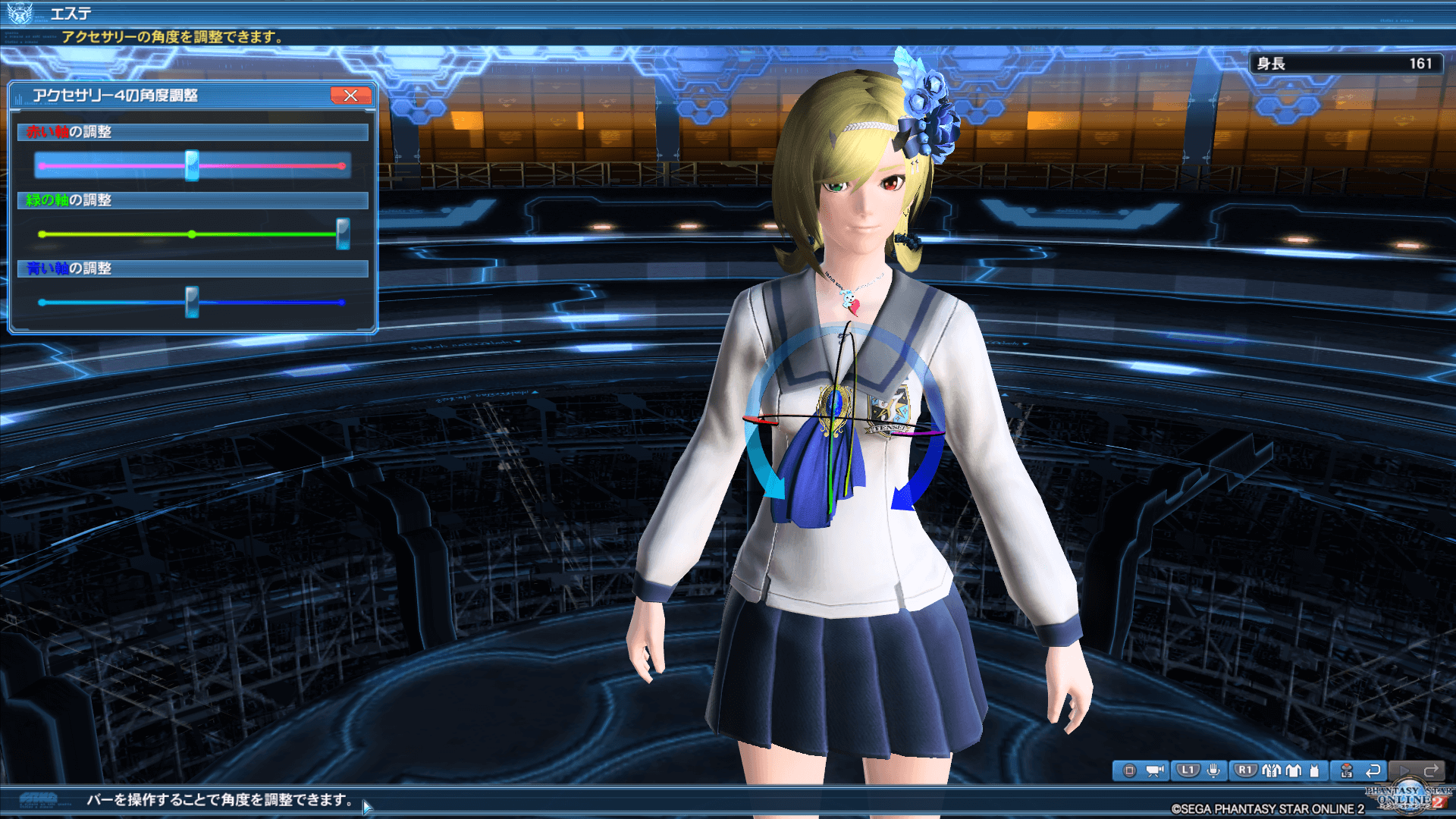 pso20160323_211057_004.png