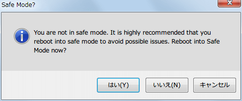 Display Driver Uninstaller DDU V15.7.4.1、You are not in safe mode. It is highly recommended that you reboot into safe mode to avoid possible issues. Reboot into Safe Mode now? はいボタンをクリックするとすぐに再起動を行いセーフモードに入る