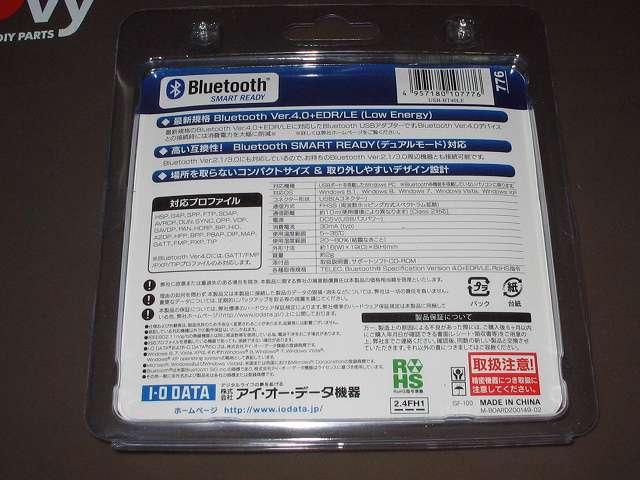 PS3 コントローラー（デュアルショック3）Bluetooth（無線）接続用 I-O DATA アイ・オー・データ機器 Bluetooth USB アダプター USB-BT40LE パッケージ裏面