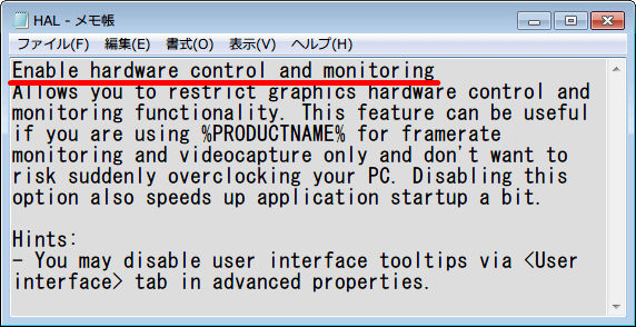 MSI Afterburner 3.0.0 「Enable hardware control and monitoring」のツールチップファイル HAL