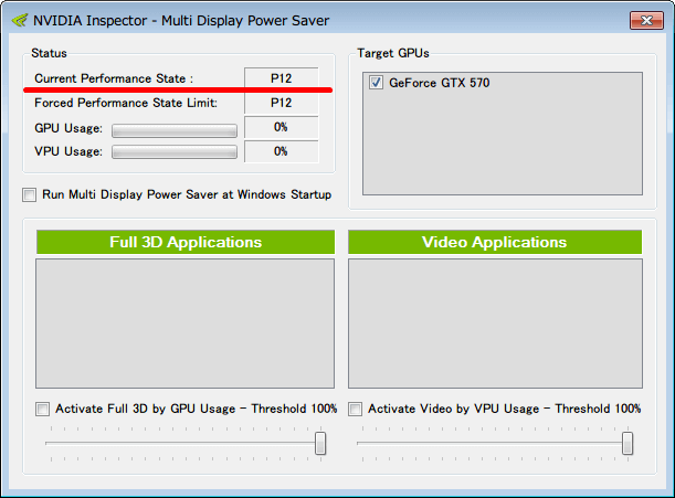 NVIDIA Inspector - Multi Display Power Saver、Current Performance State P12