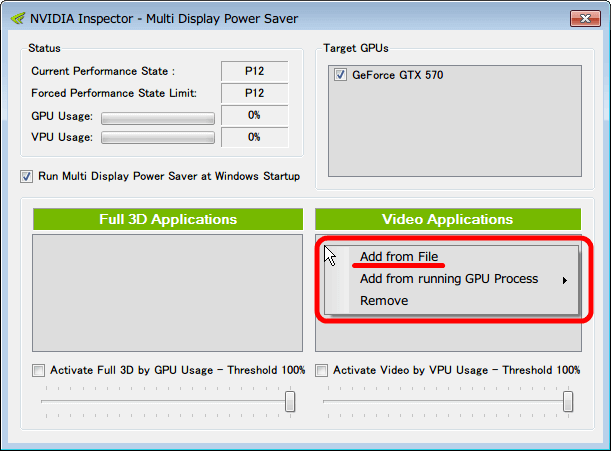 NVIDIA Inspector - Multi Display Power Saver、Video Applications から右クリック Add from File をクリック