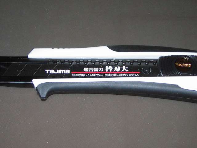 タジマ カッター ドラフィン L560 (刃は付属しておりません) DFC-L560W 付属刃なし