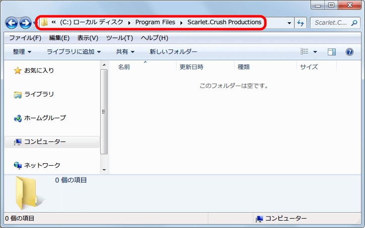 XInput Wrapper for DS3 インストール作業 フォーラムに書かれているインストール方法に従い C:\Program Files フォルダに Scarlet.Crush Productions フォルダを作成