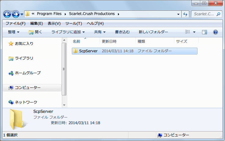 XInput Wrapper for DS3 インストール作業 C:\Program Files\Scarlet.Crush Productions フォルダに 1.2.0.160 の ScpServer フォルダを置く