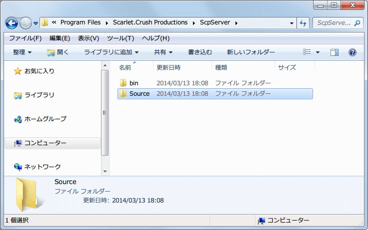 XInput Wrapper for DS3 インストール作業 C:\Program Files\Scarlet.Crush Productions フォルダに置いた 1.2.0.160 の ScpServer フォルダを開き、インストールに必要ない不要な Source フォルダを削除する