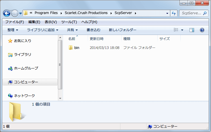 XInput Wrapper for DS3 インストール作業 C:\Program Files\Scarlet.Crush Productions フォルダに置いた 1.2.0.160 の ScpServer フォルダを開き、インストールに必要ない不要な Source フォルダを削除した後