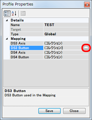 XInput Wrapper for DS3 Profile Manager 画面、Profile Properties 画面の DS3 Button の （コレクション） 横にある ...ボタンをクリック