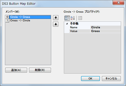 XInput Wrapper for DS3 Profile Manager 画面、DS3 Button Map Editor 画面で Circle（○ボタン） → Cross（×ボタン） に変更