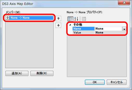 XInput Wrapper for DS3 Profile Manager 画面、項目が追加されるので、ここで変更前のボタン（Name）と変更後のボタン（Value）をドロップダウンリストから選択する