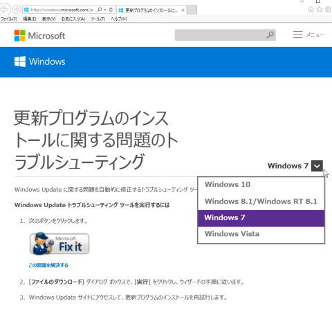 Windows Update_FIX_bl
