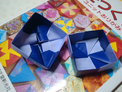Origami box-4