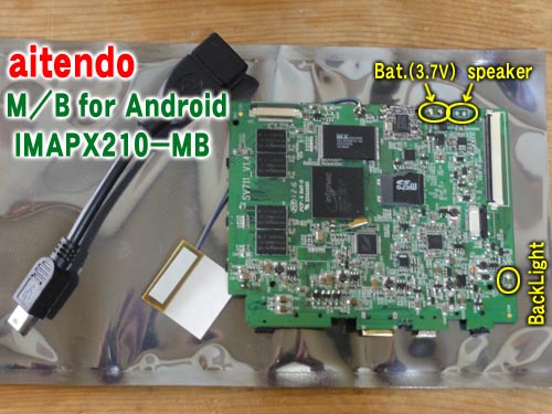 aitendo-android-imapx210.jpg
