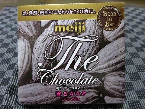 chocolate３