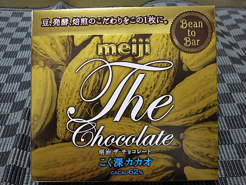 chocolate５