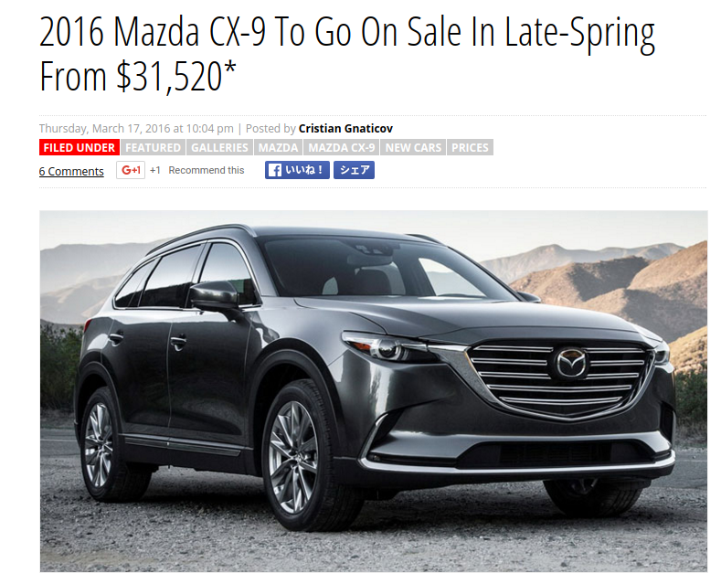 2016 Mazda CX 9 To Go On Sale In Late Spring From 31 520 