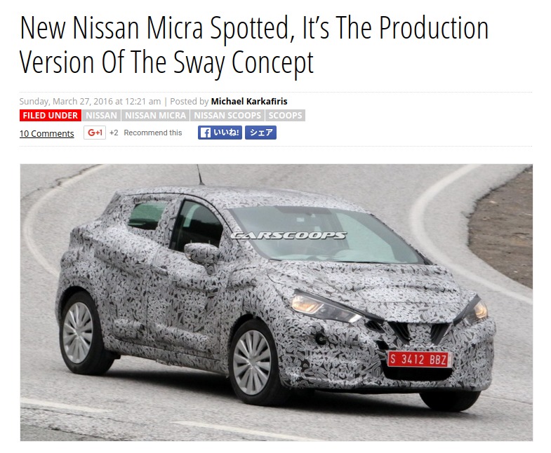 New Nissan Micra Spotted It’s The Production Version Of The Sway Concept