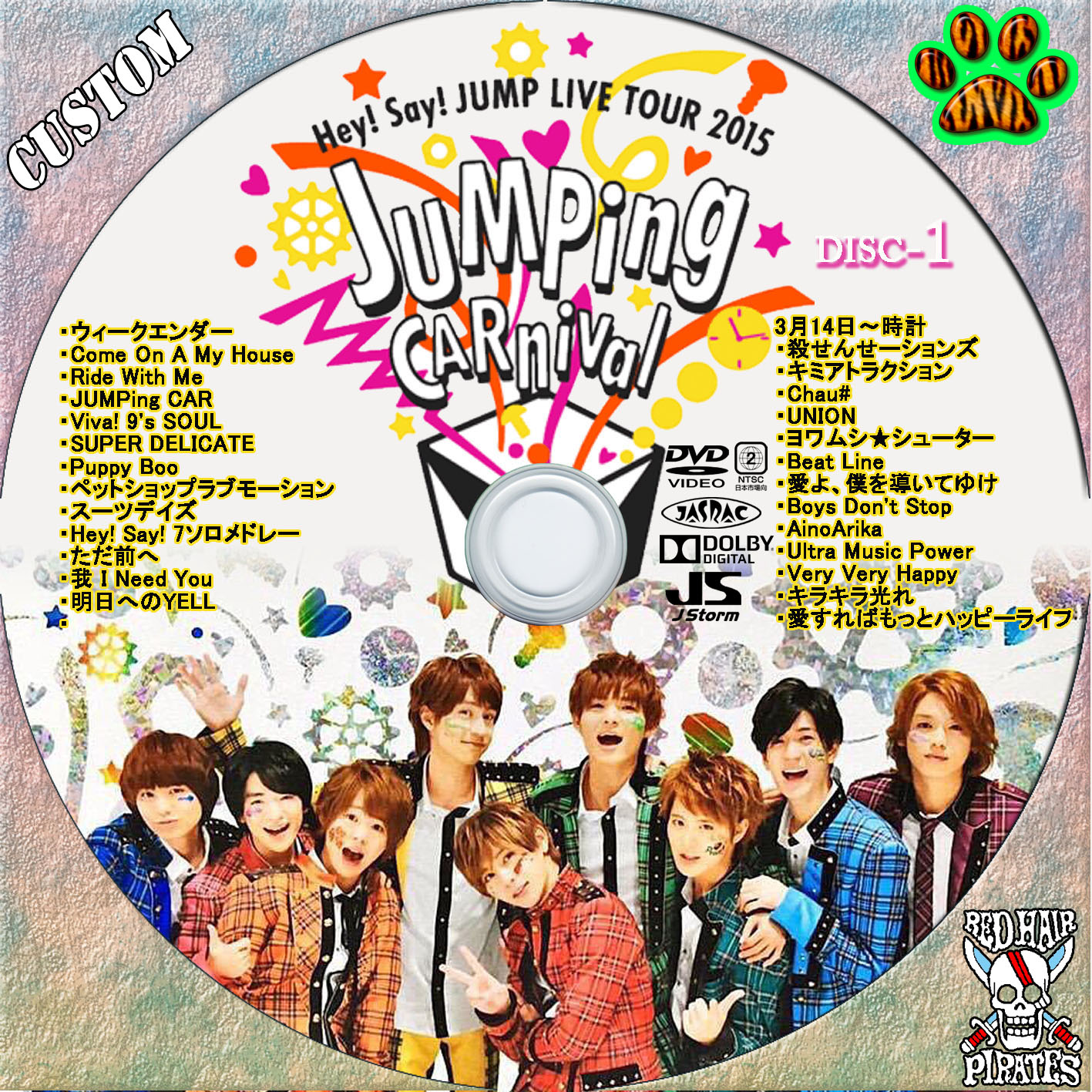 Hey! Say! JUMP LIVE TOUR 2015 JUMPing CARnival 初回 即決-