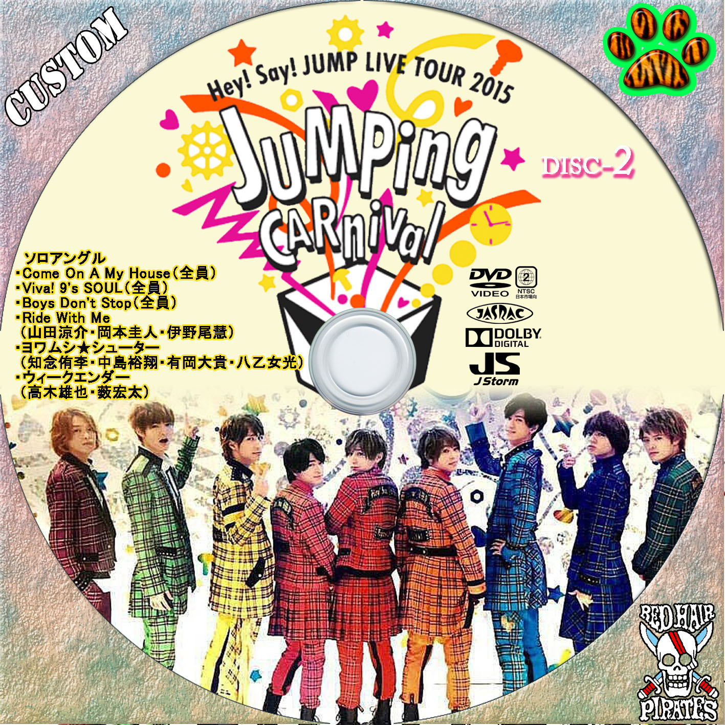 Hey! Say! JUMP LIVE TOUR 2015 JUMPing CARnival - 赤髪船長のCUSTOM ...
